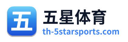 五星体育 Logo